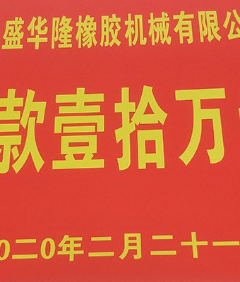 抗擊疫情，我們?cè)谛袆?dòng)